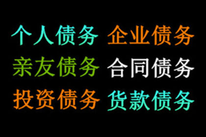 协助追回王先生60万购房定金